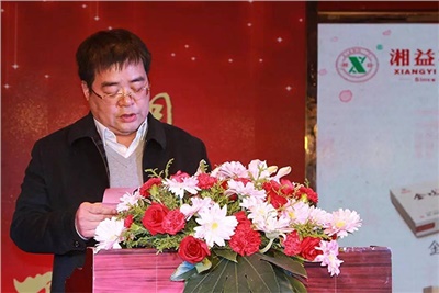 湘攜天下，益路有你：湘益茯茶2016年經(jīng)銷商年會圓滿成功