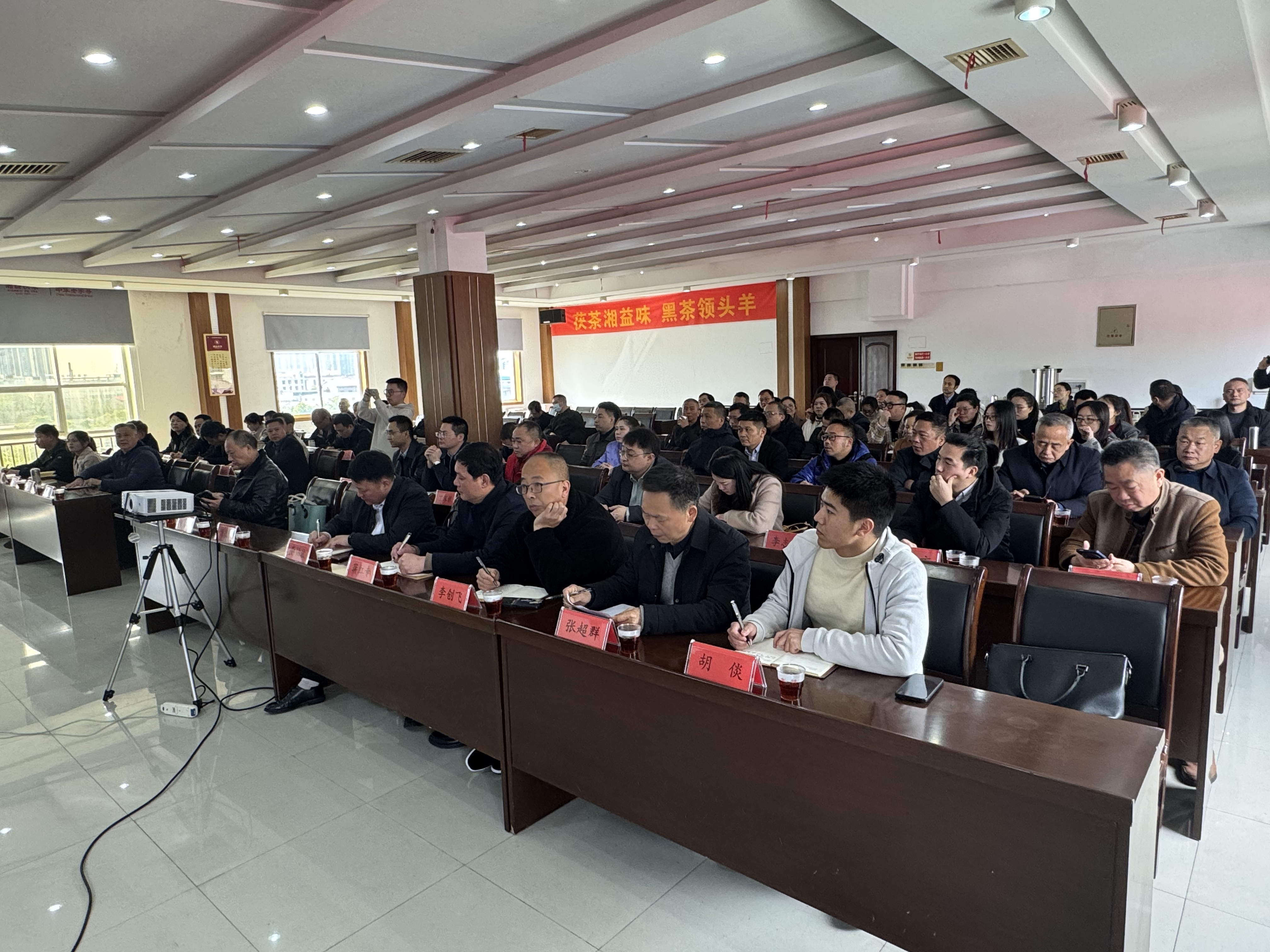 以茶為媒促“三交” 政策引領(lǐng)開新局——益陽市2025年邊銷茶產(chǎn)業(yè)發(fā)展專題講座舉行